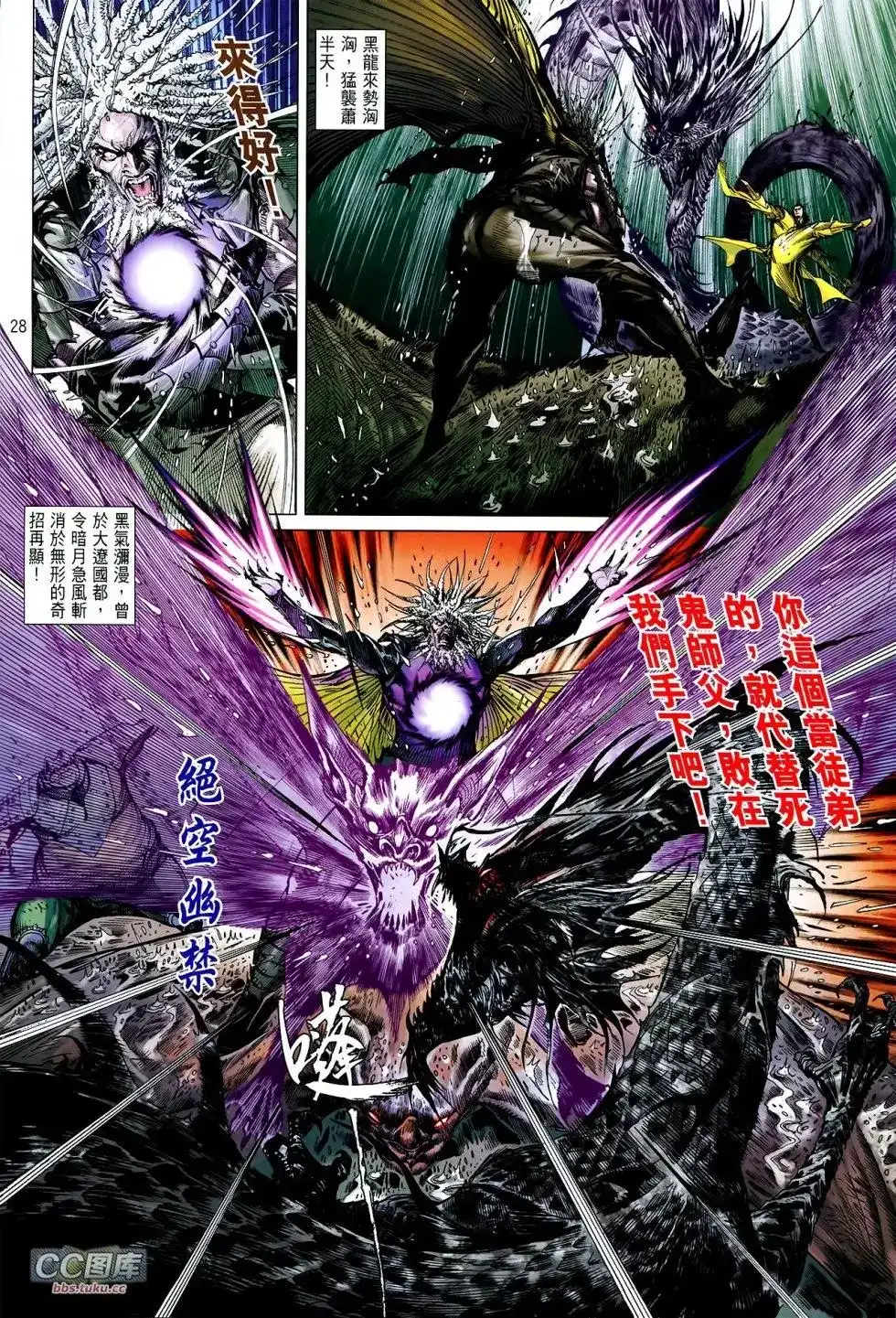 第26页