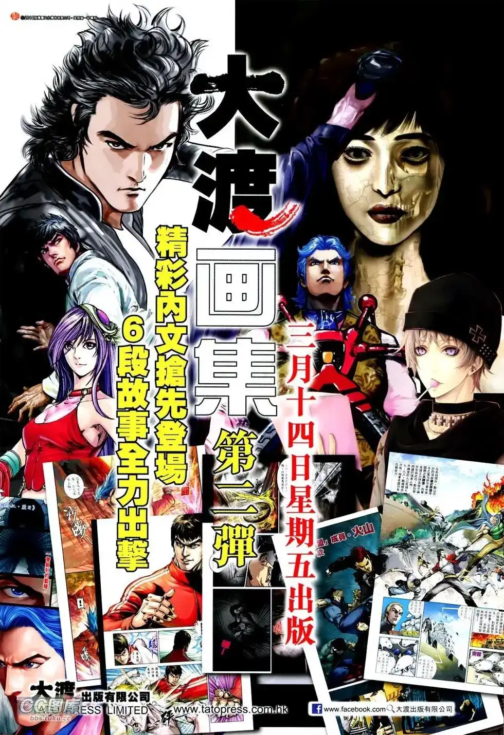 第32页