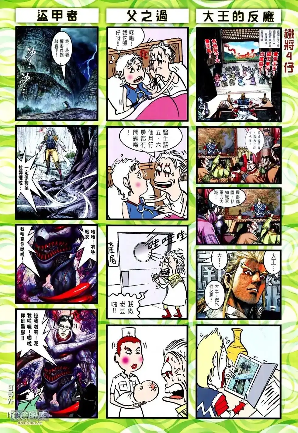 第33页