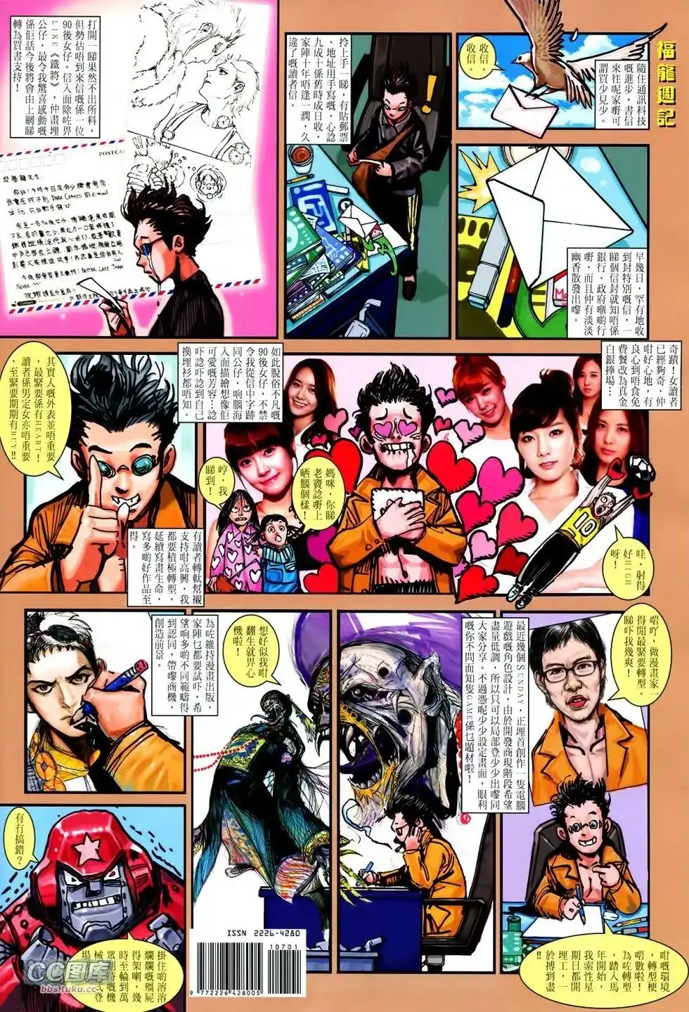 第34页