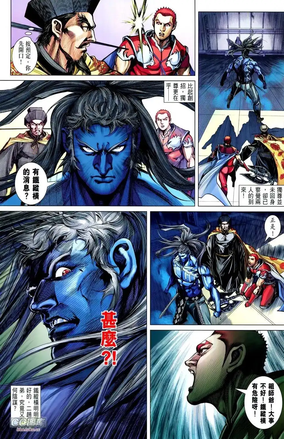 第9页
