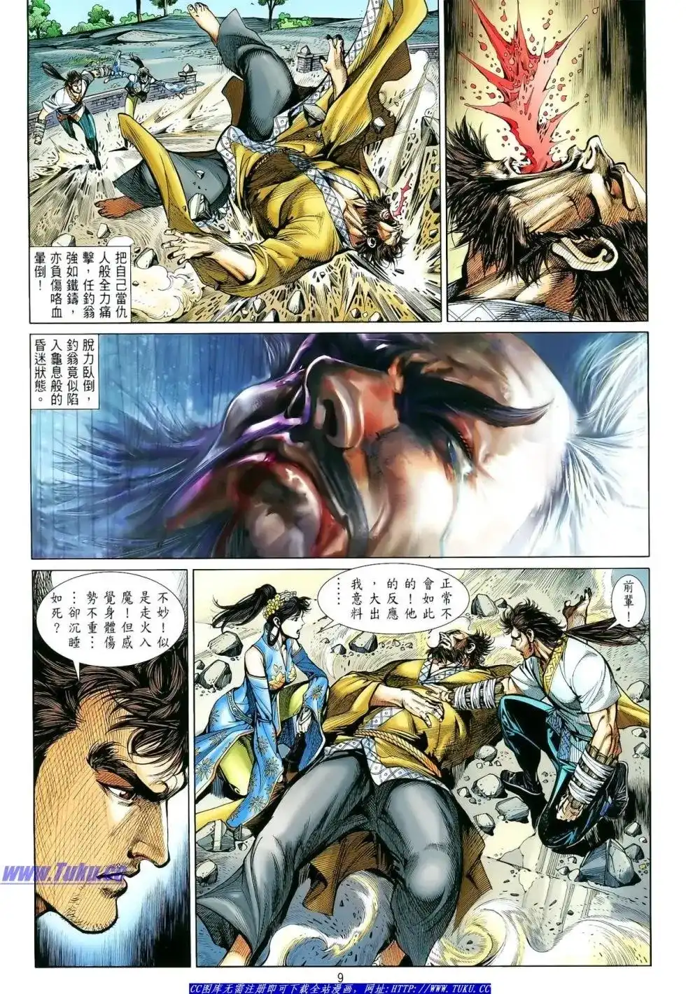 第10页