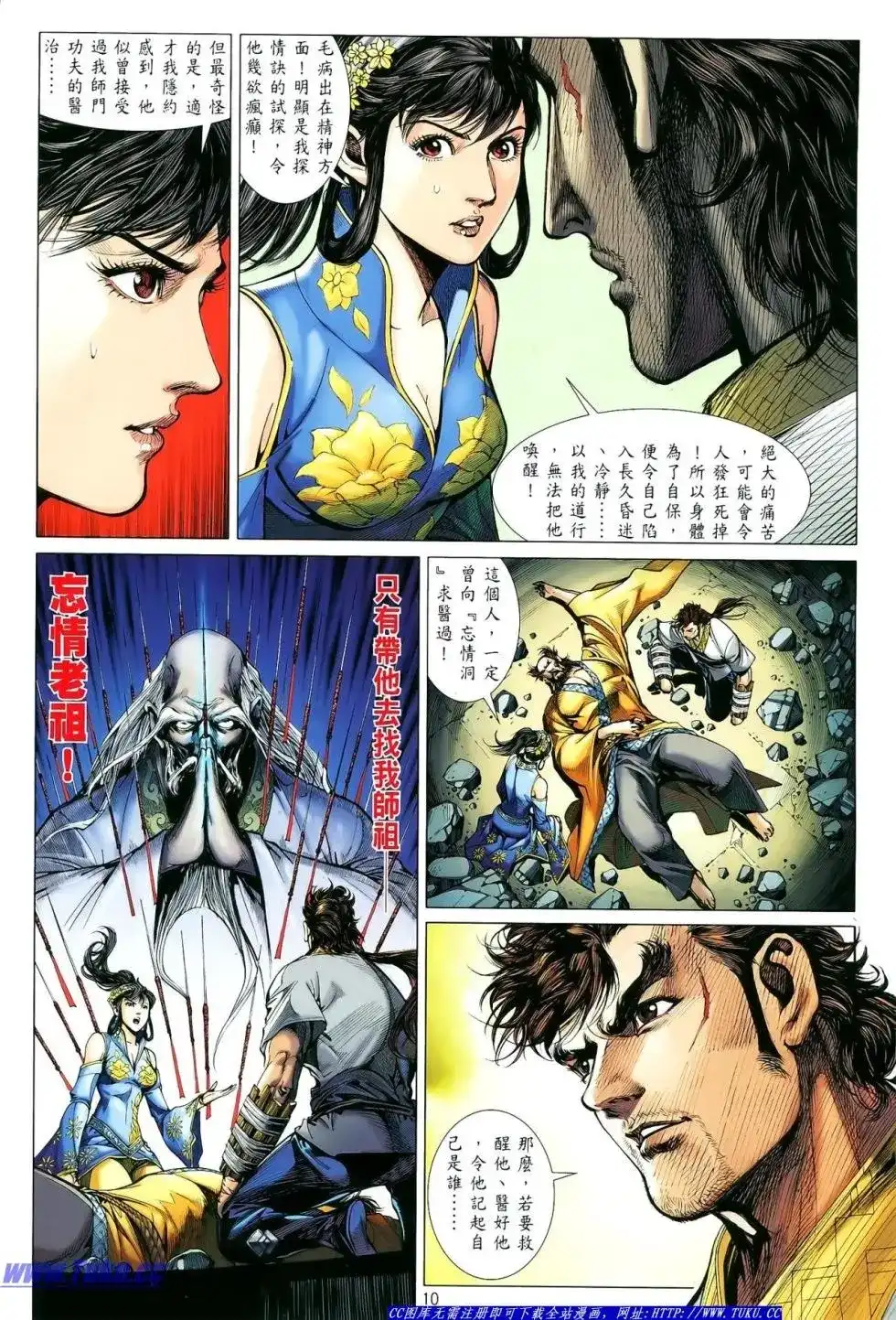第11页