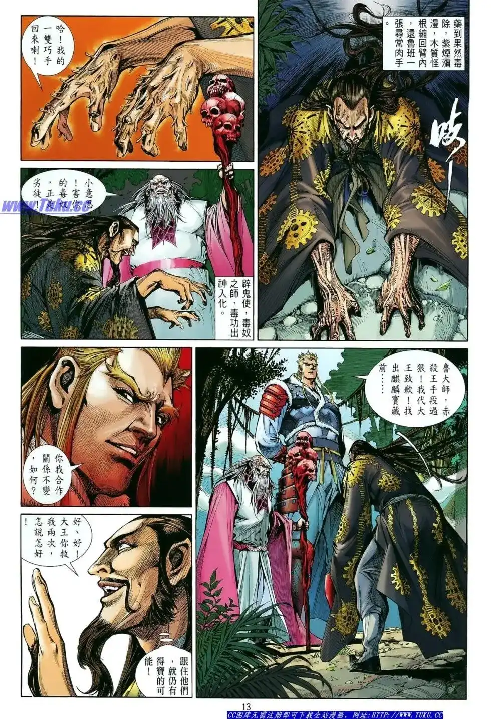 第14页