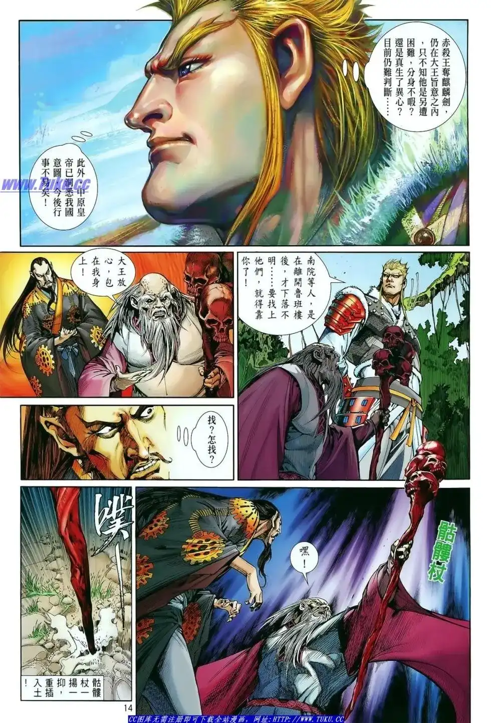 第15页