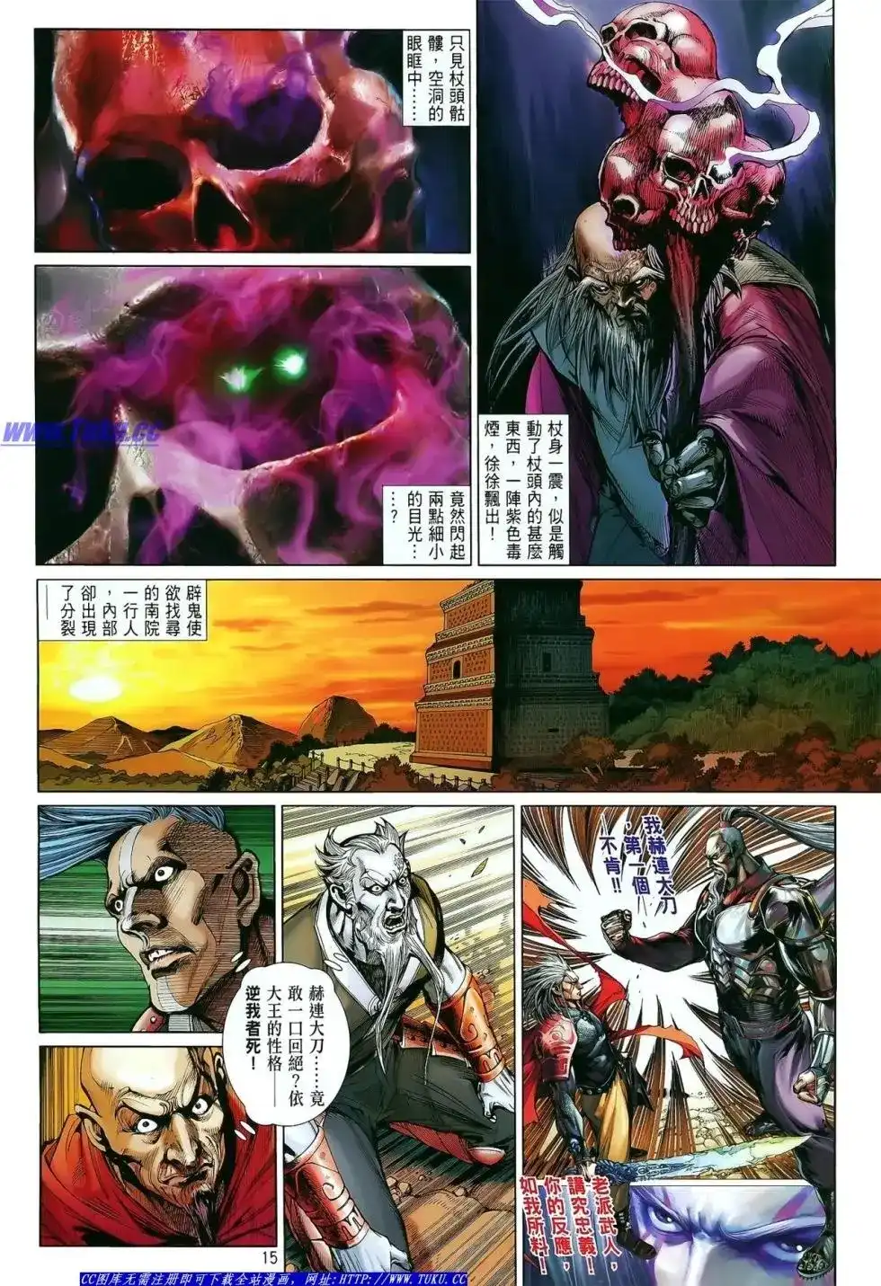 第16页