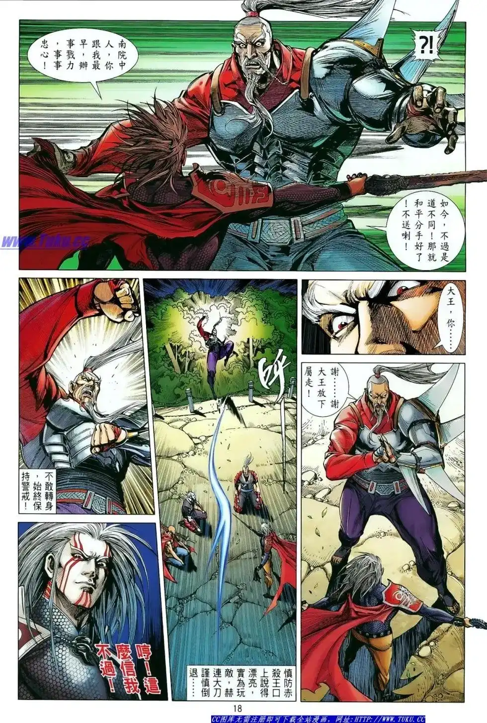 第19页