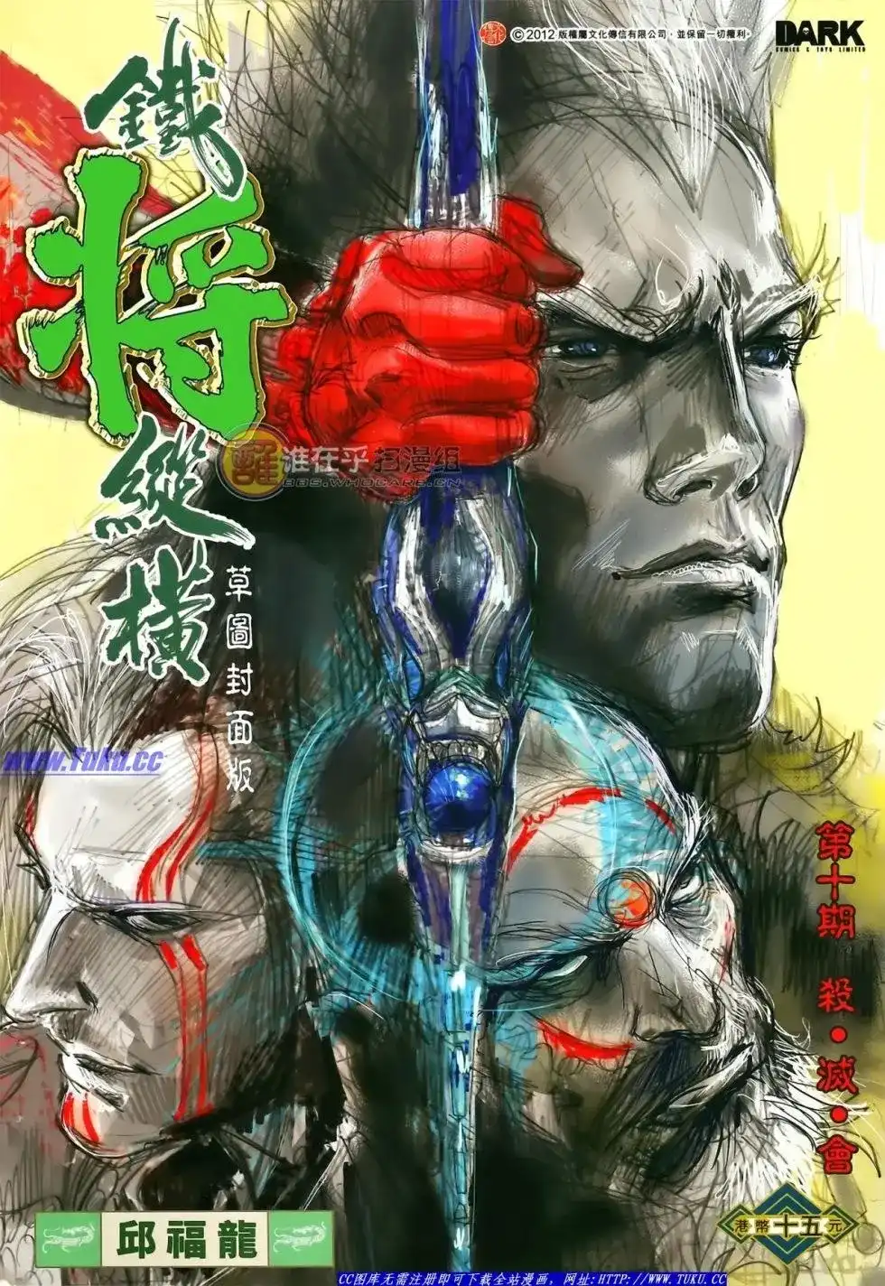第2页