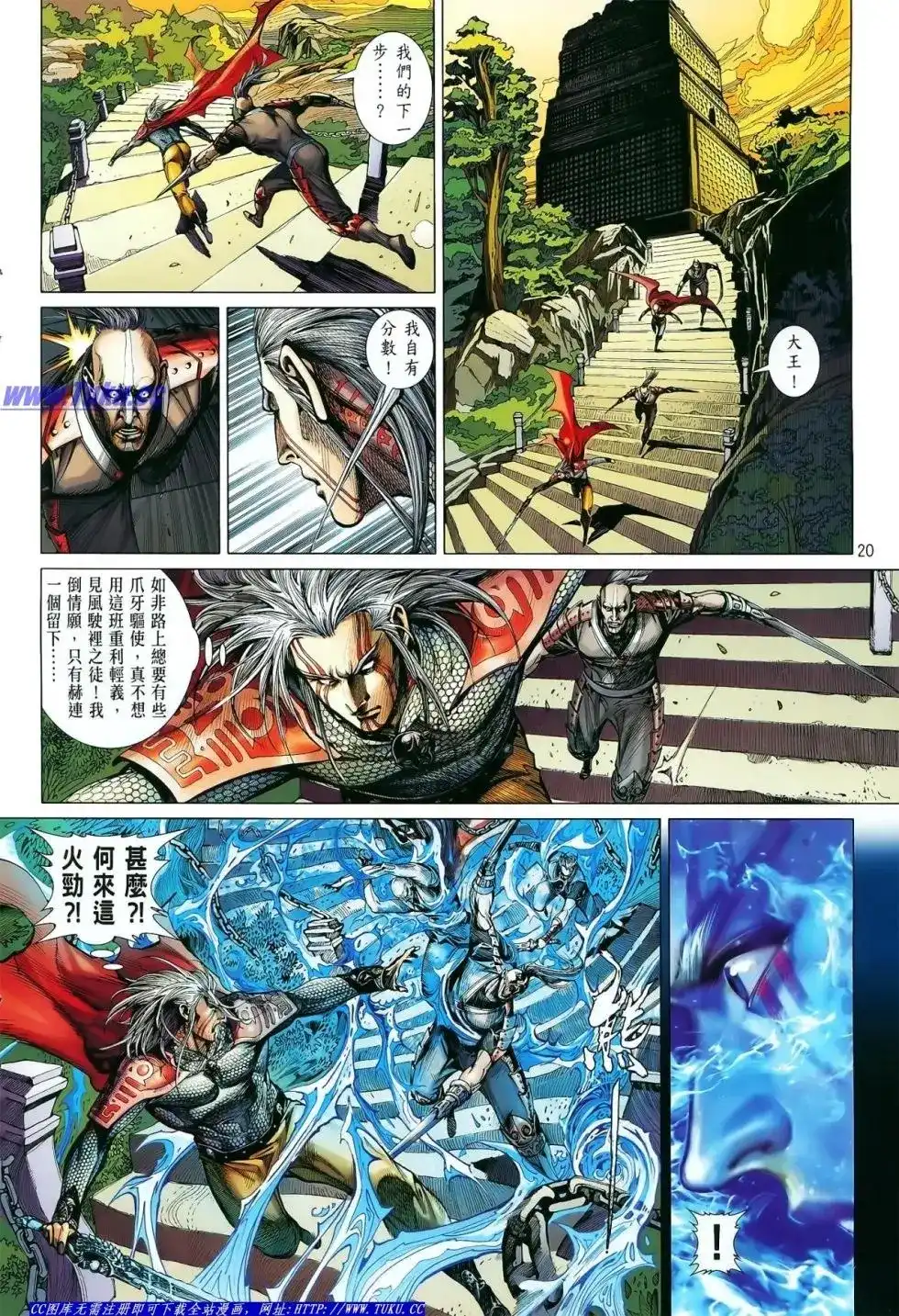 第21页