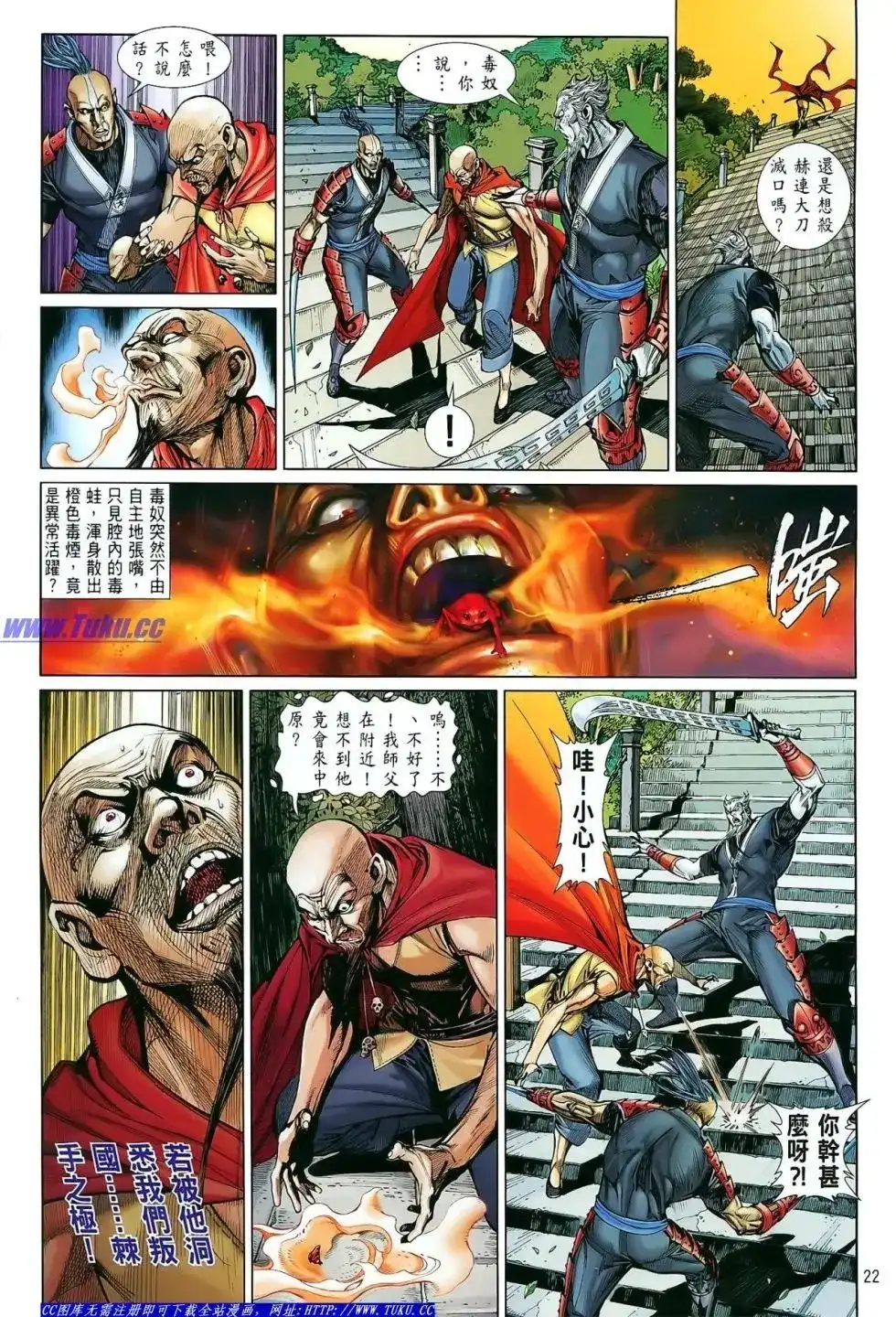 第23页