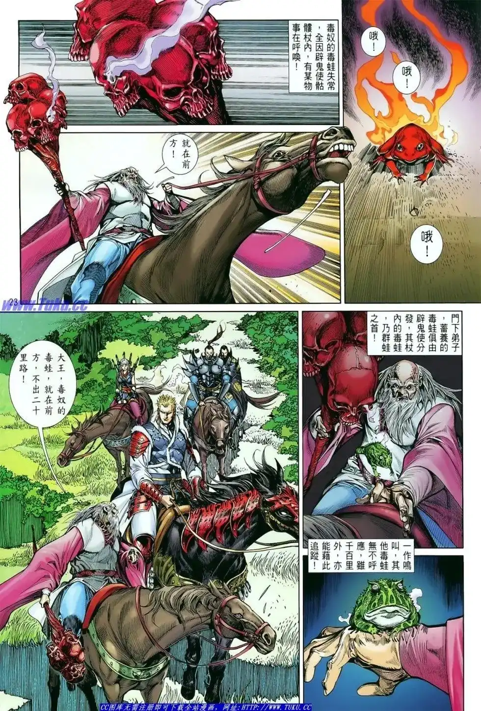 第24页
