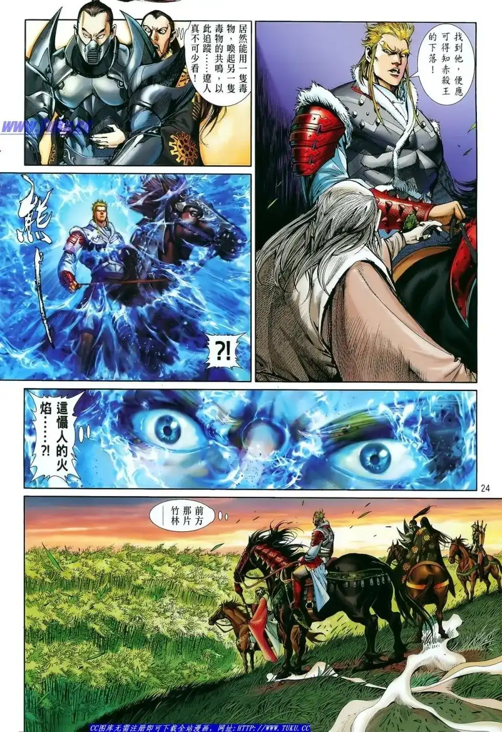 第25页