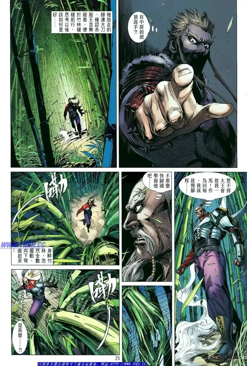 第26页