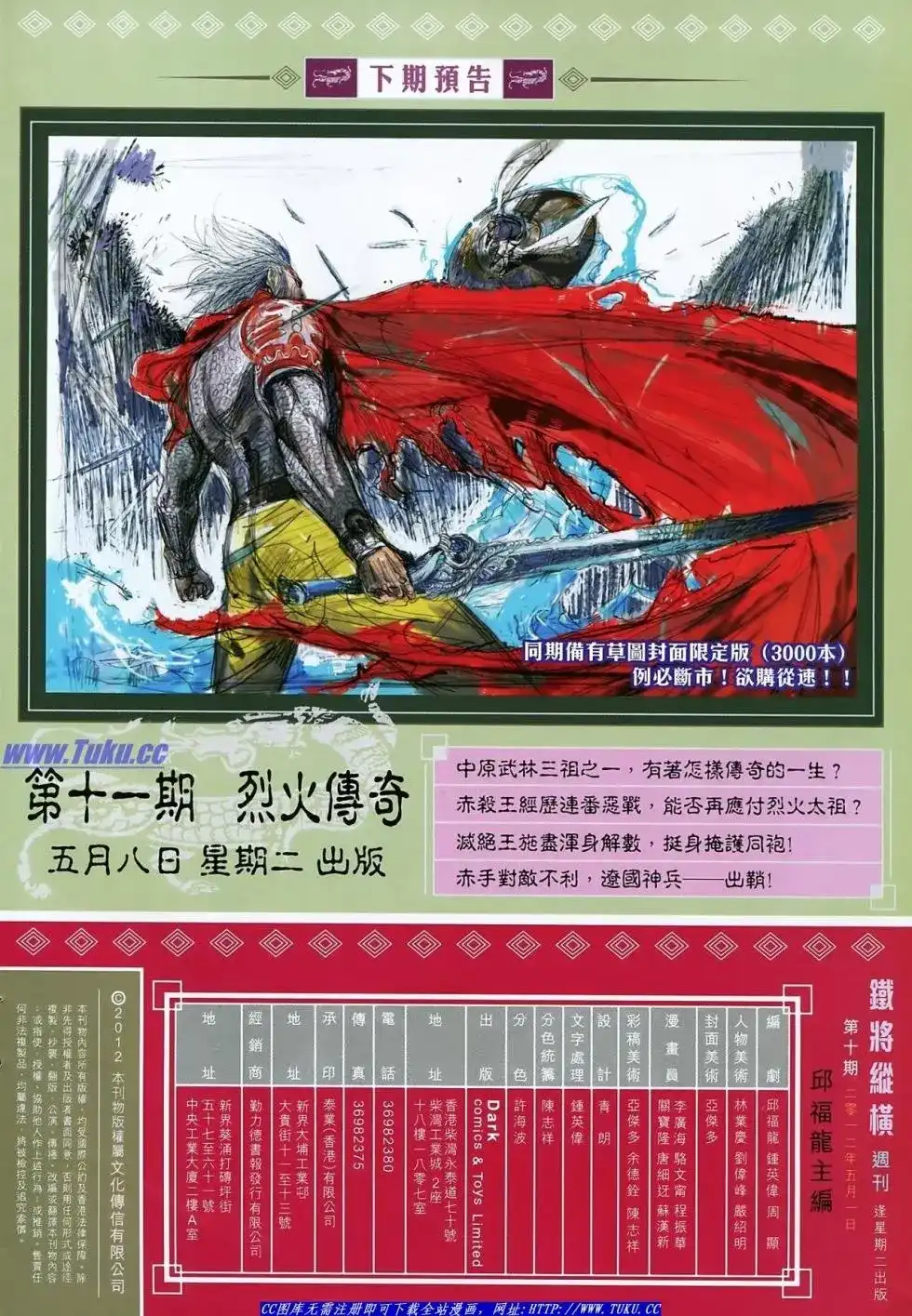 第33页