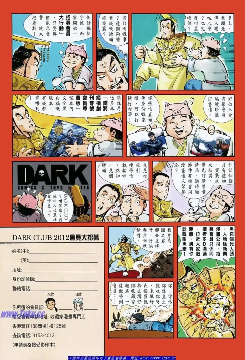 第34页