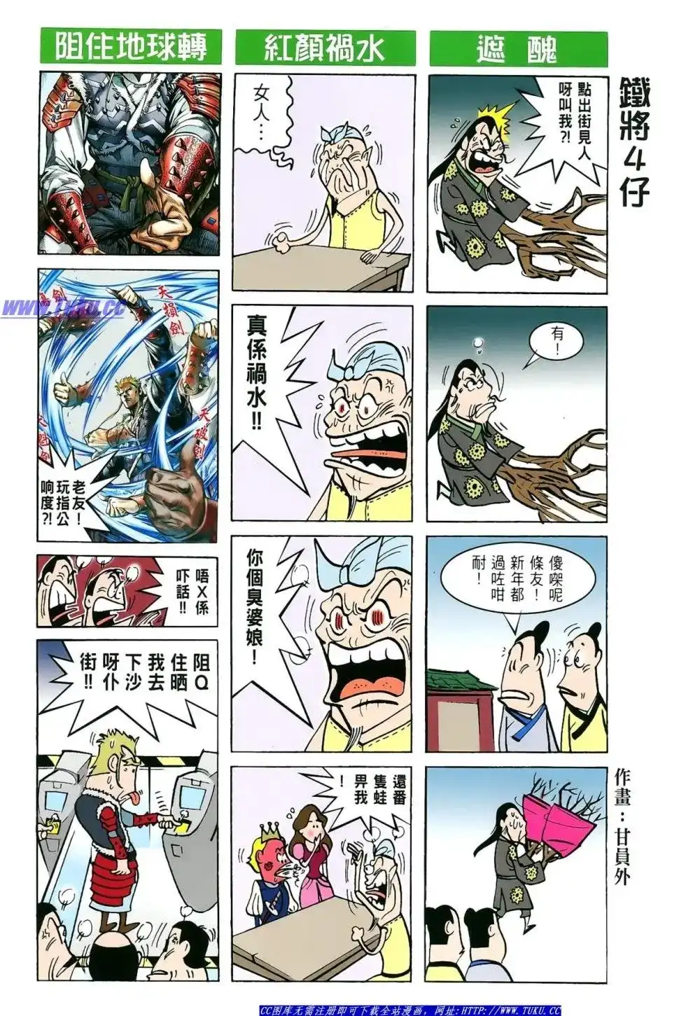 第36页