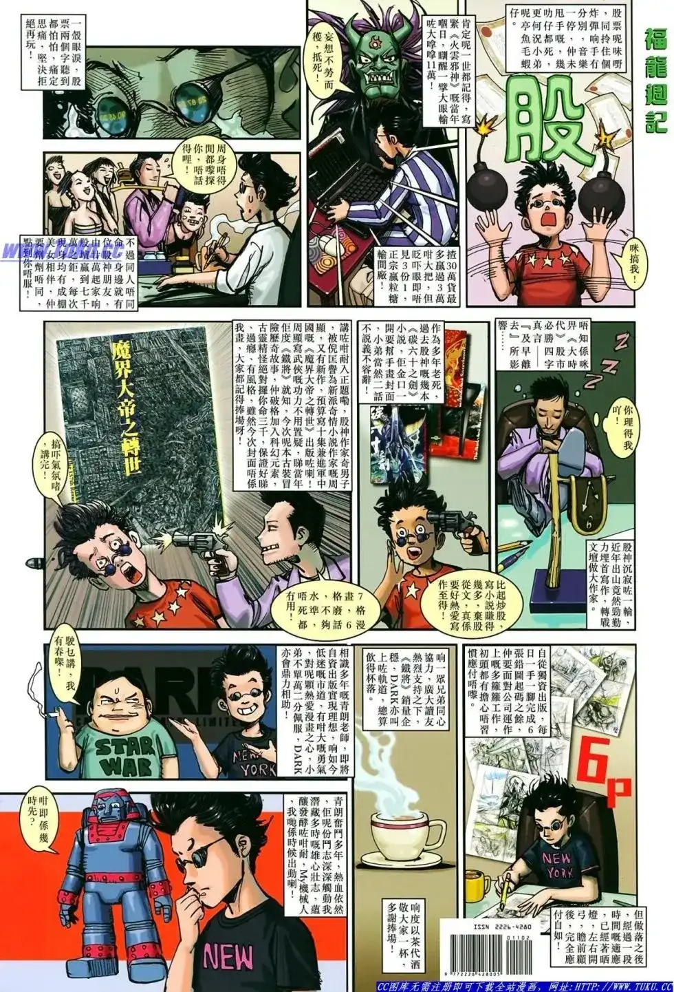 第37页
