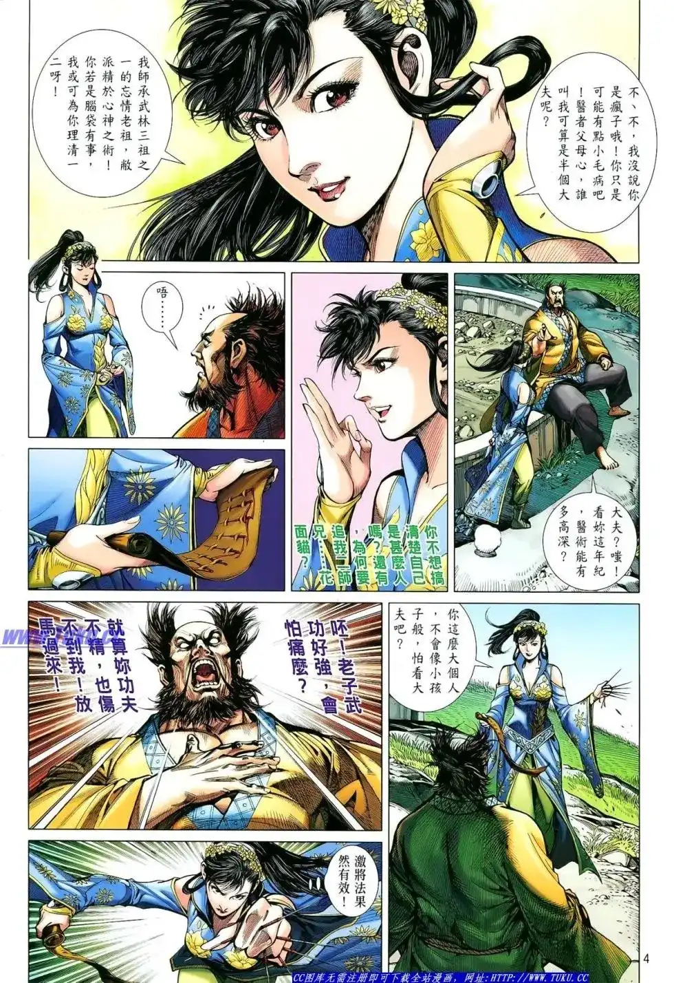 第5页