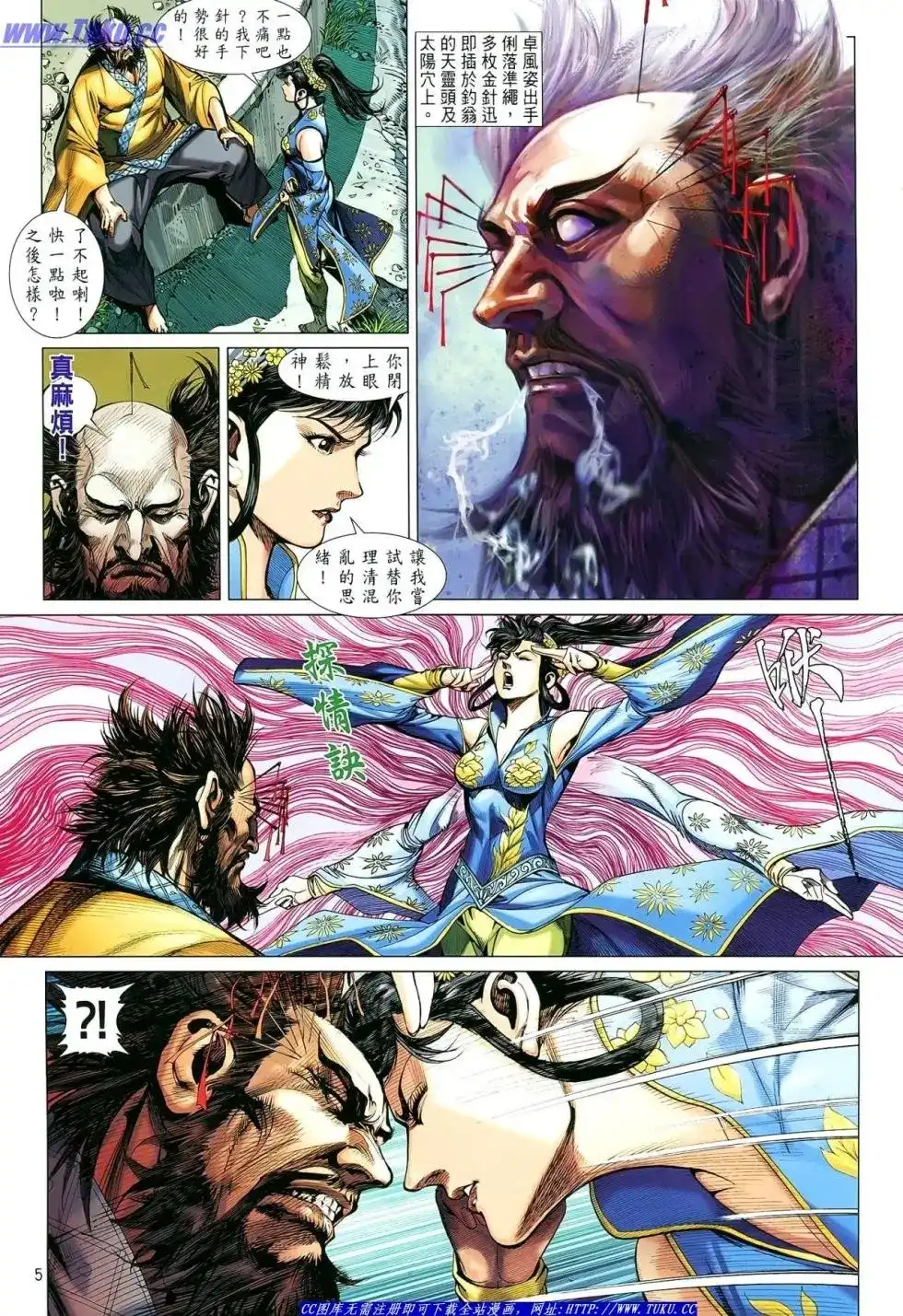 第6页