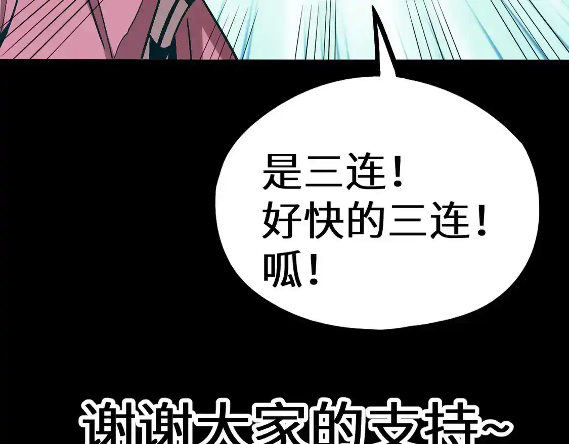 第193页