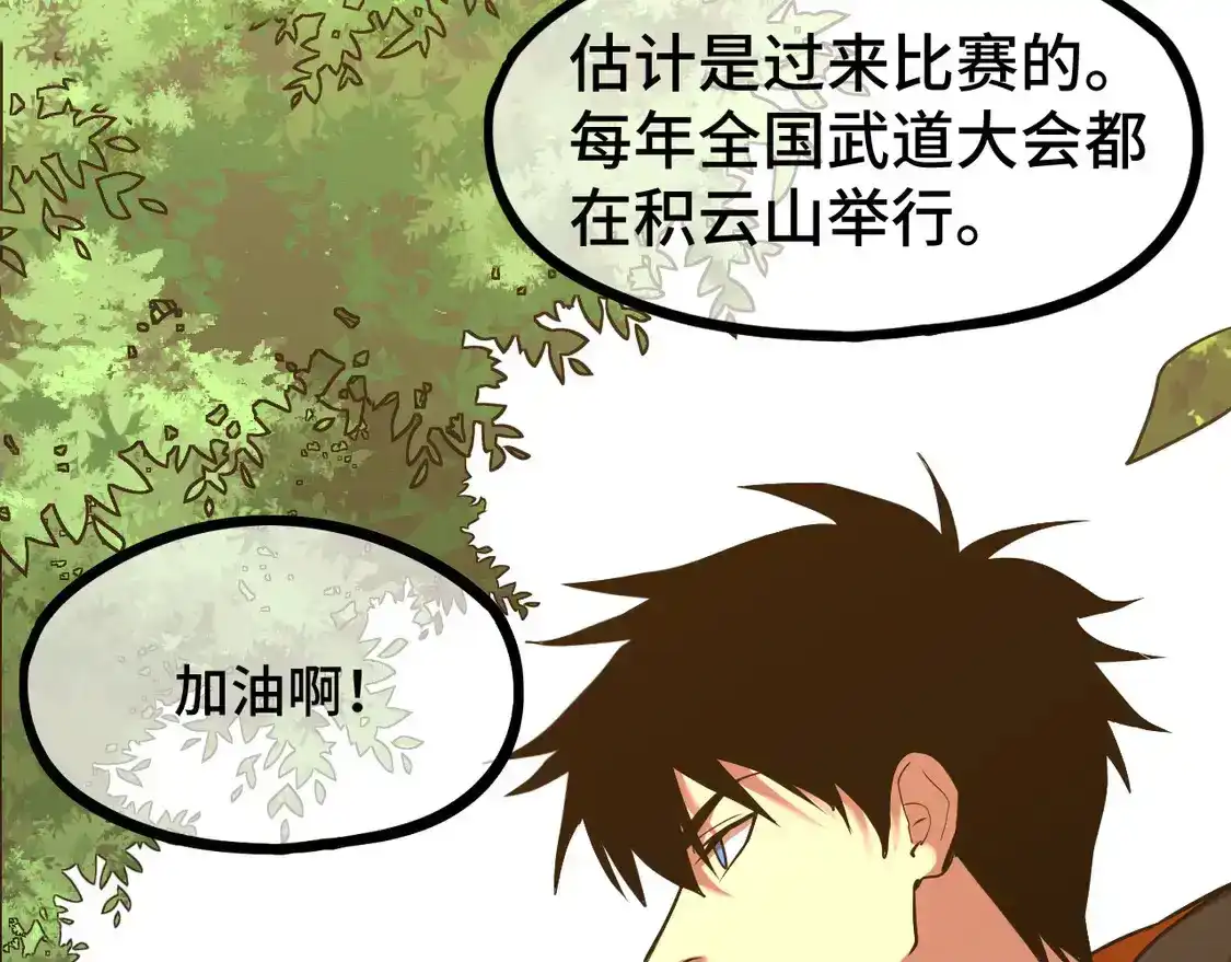 第160页