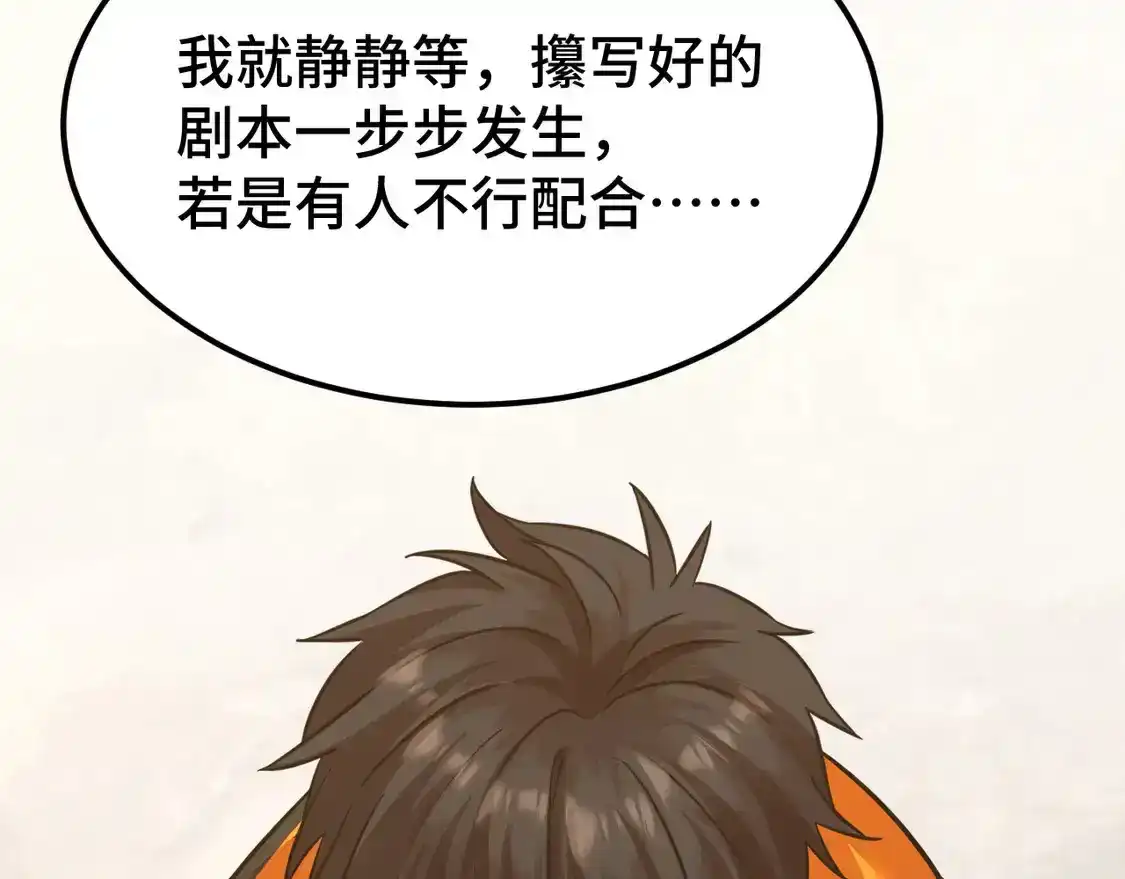 第191页