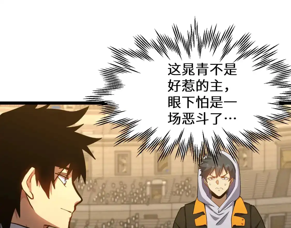 第175页