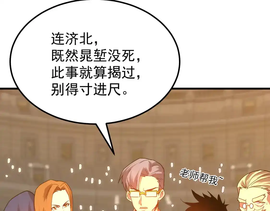 第175页