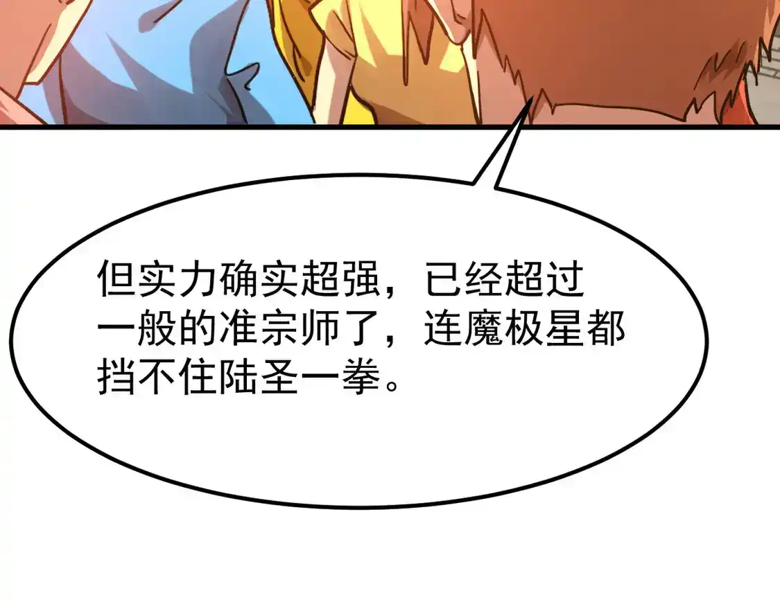 第191页