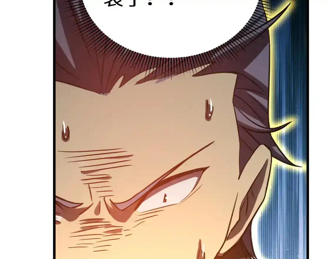 第205页
