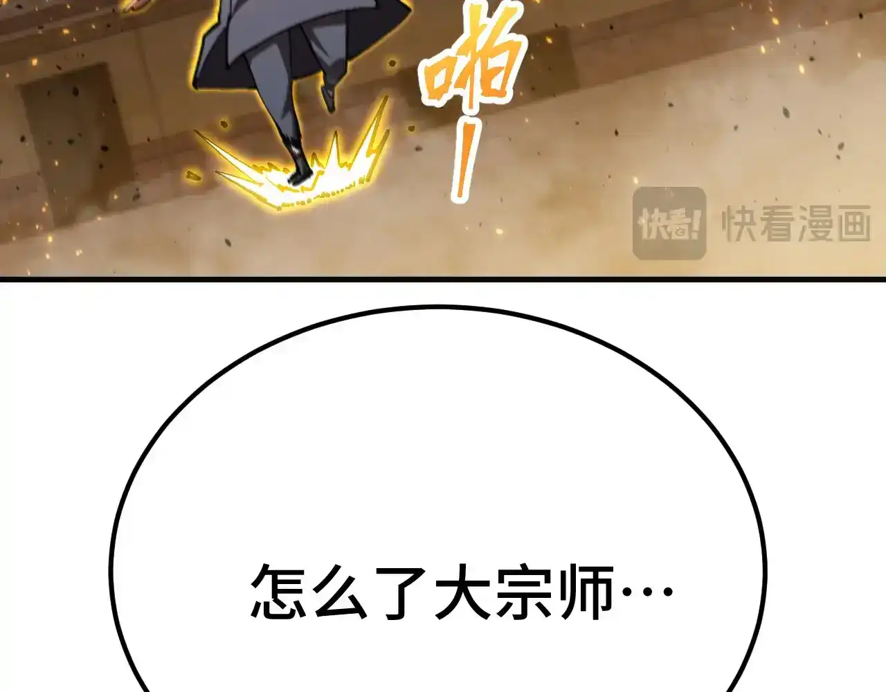 第173页