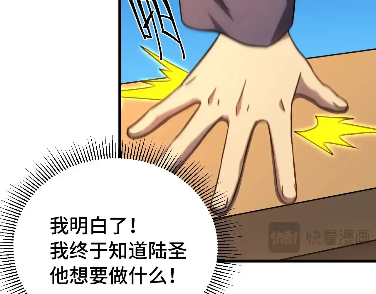 第190页