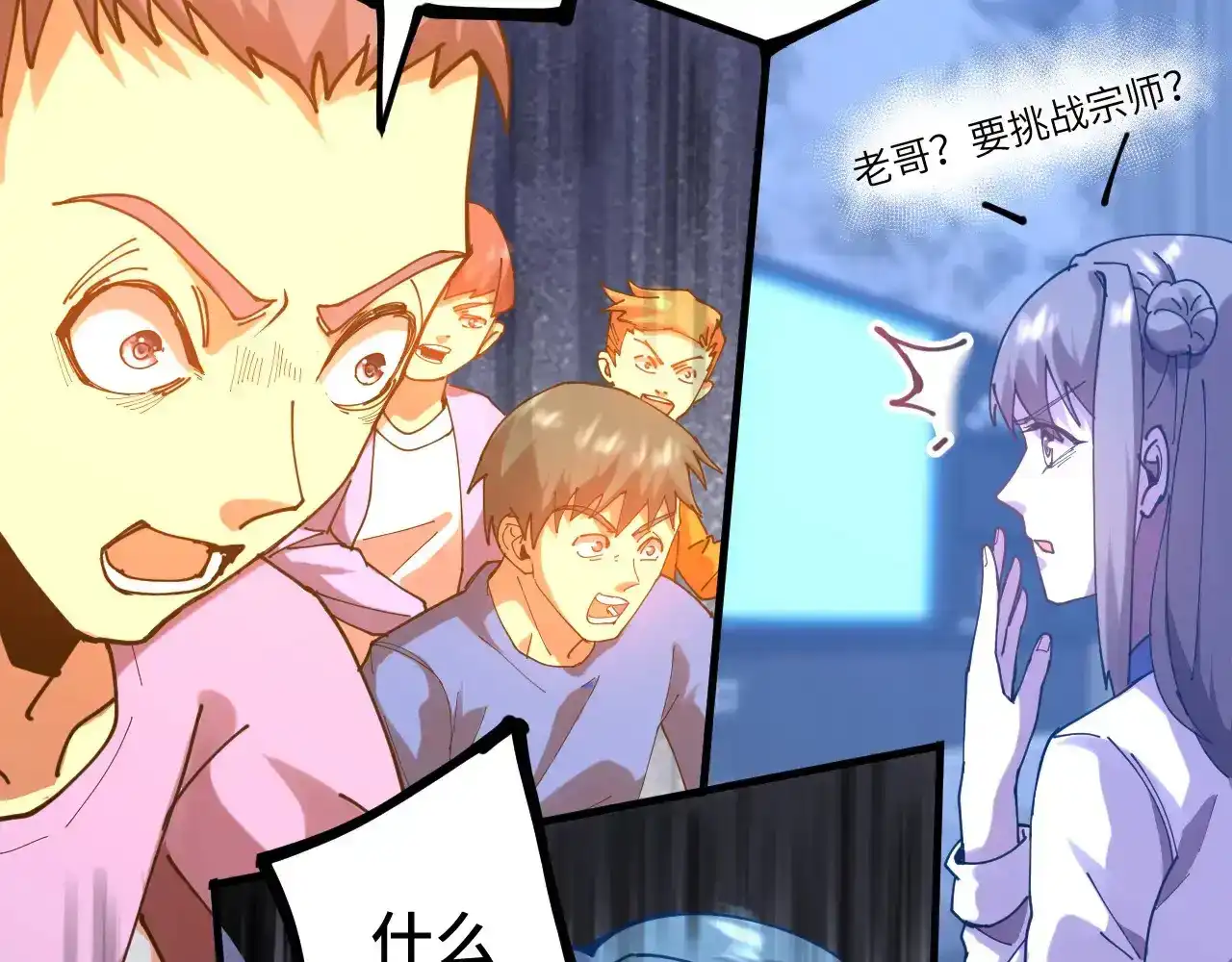 第65页