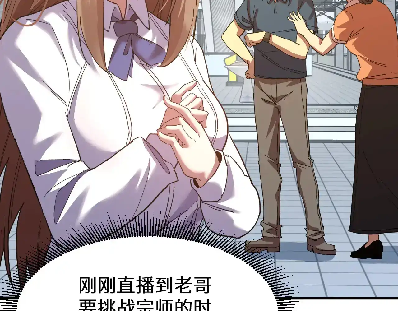 第77页