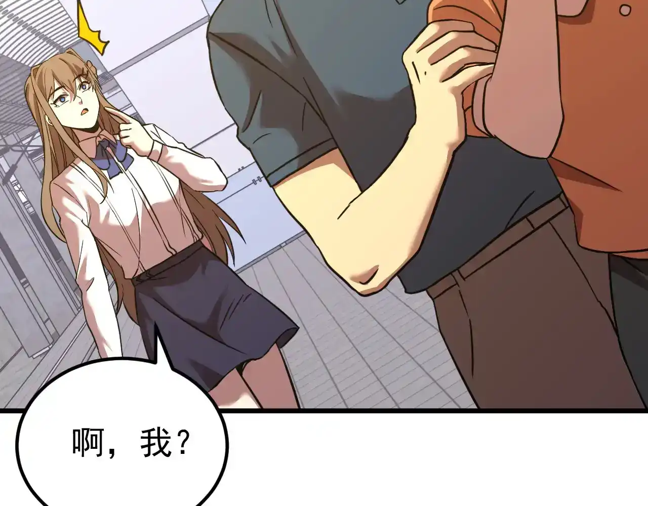 第83页