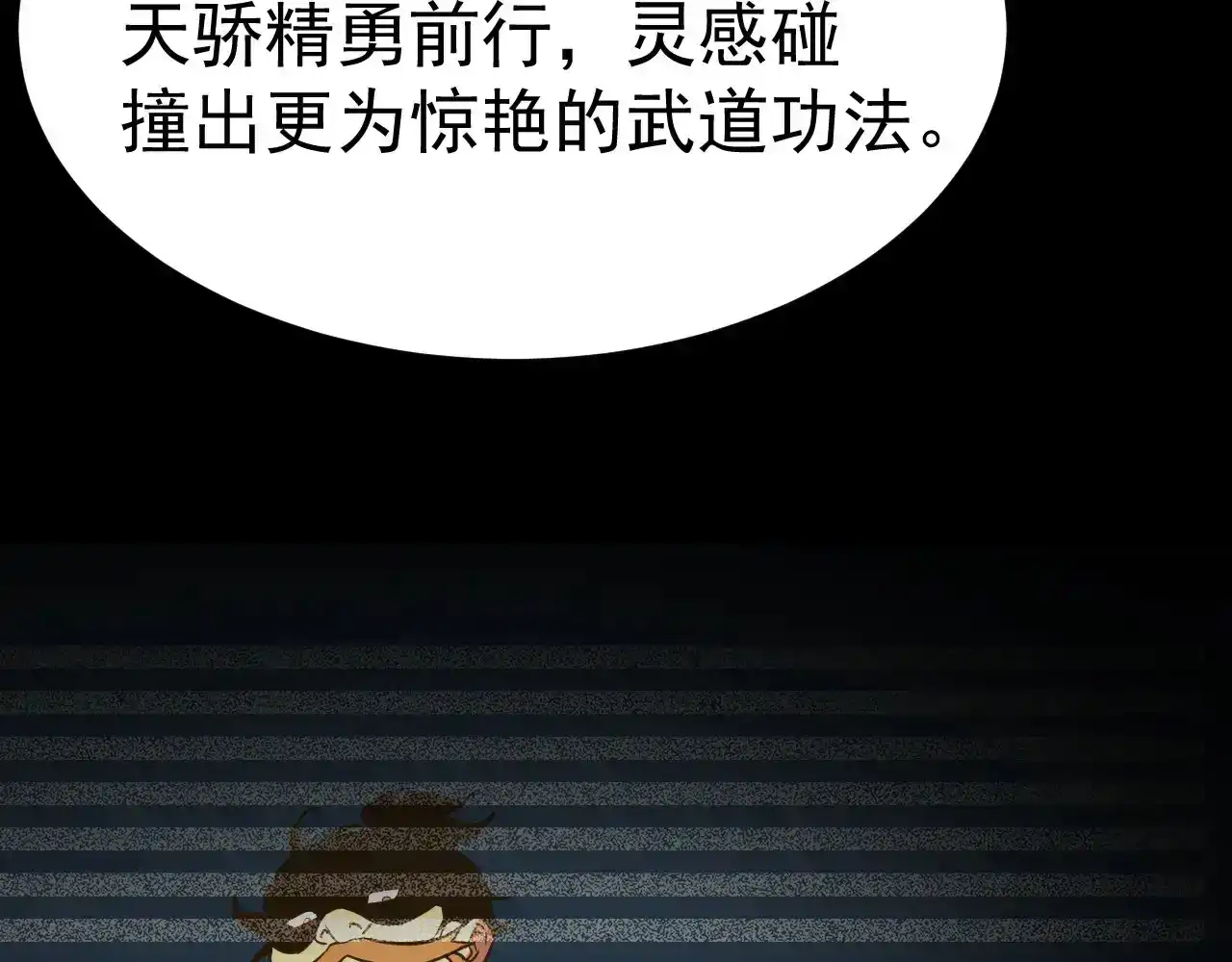 第178页
