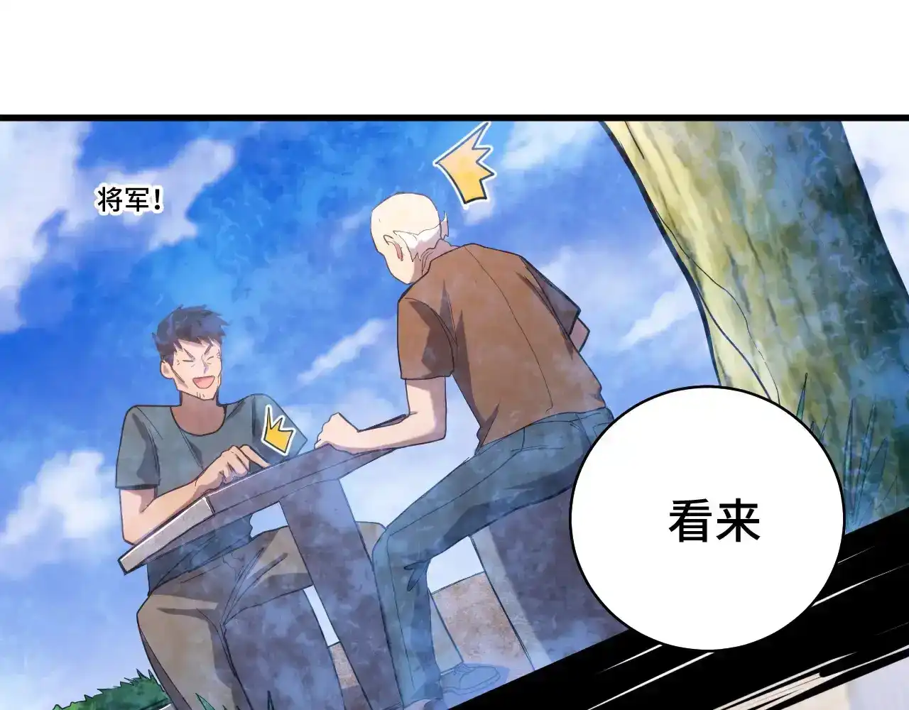 第160页