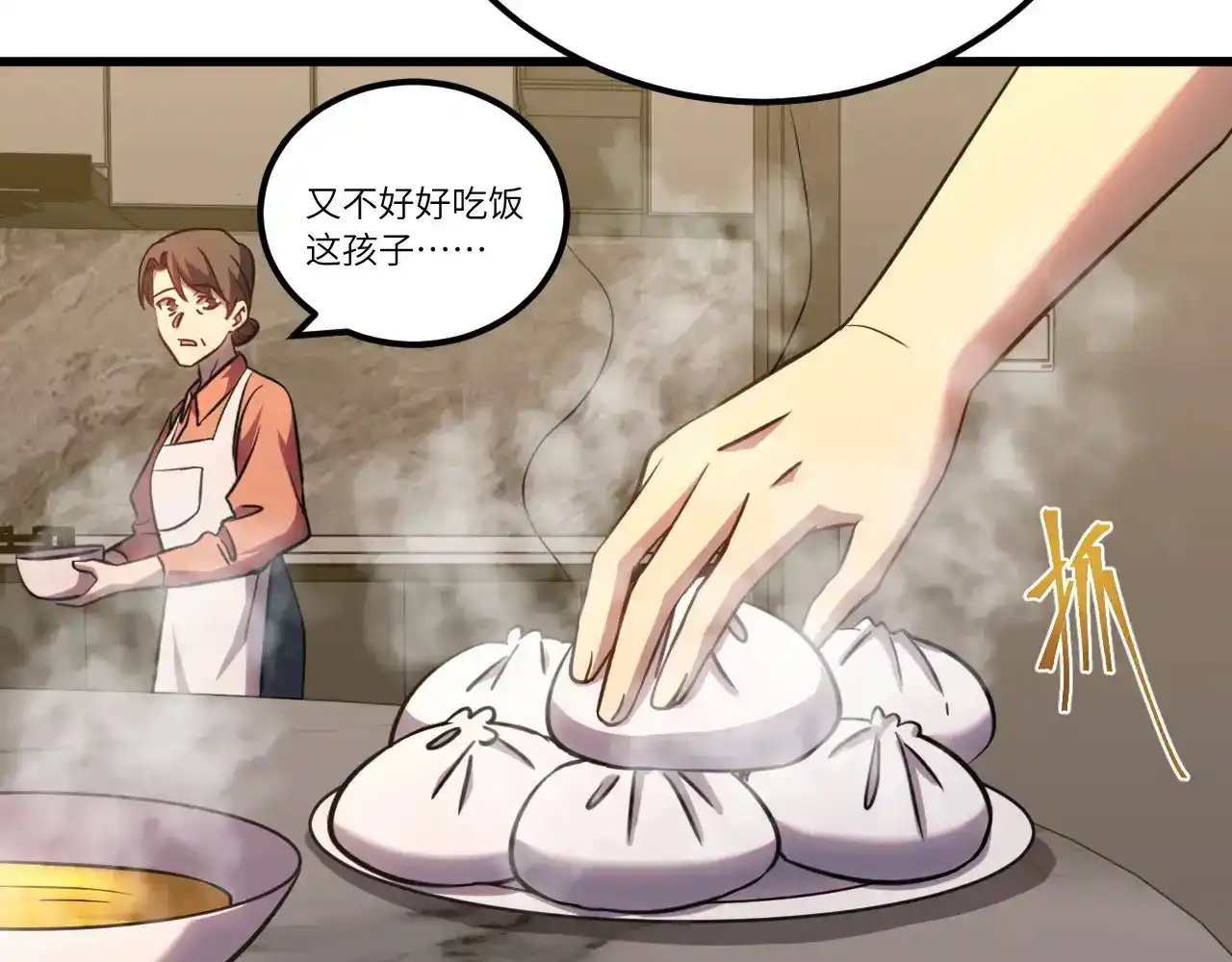 第171页