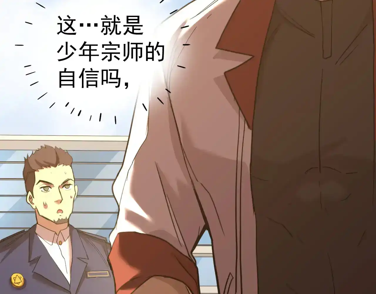 第143页