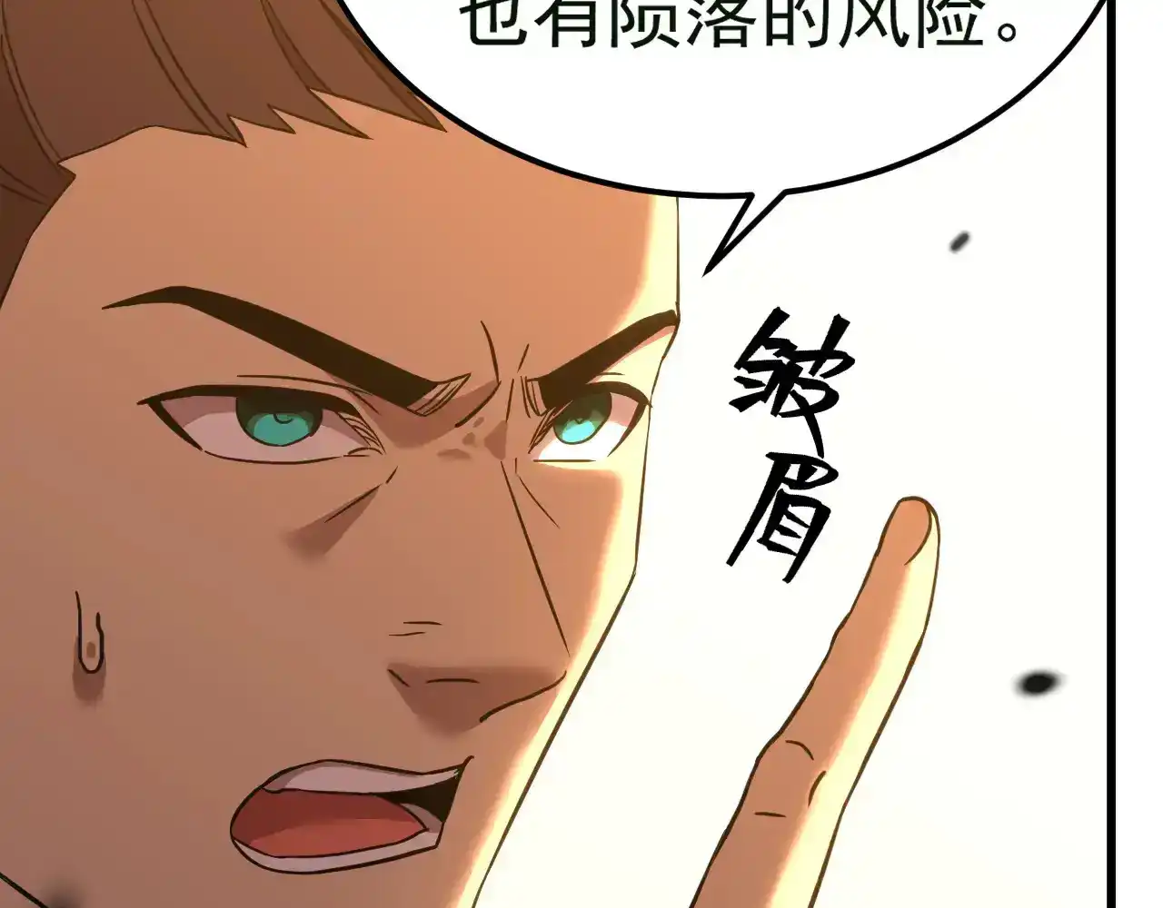 第163页