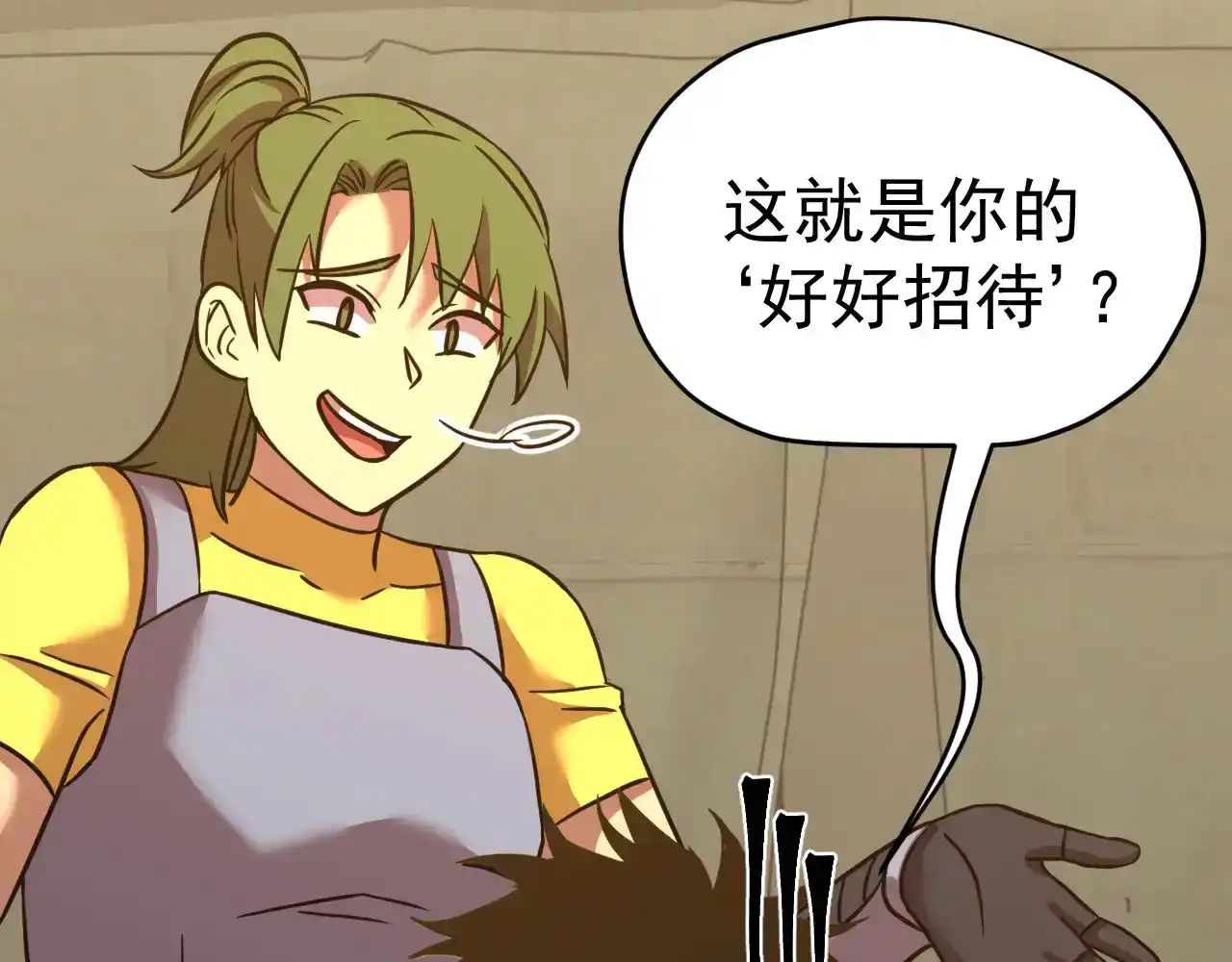 第151页