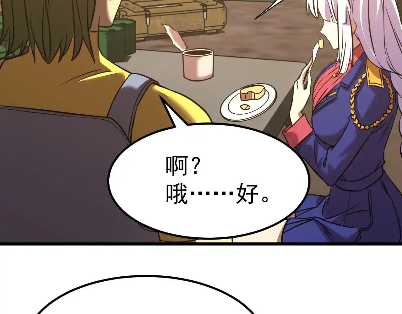 第173页