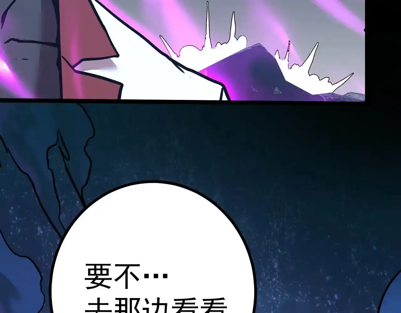 第193页