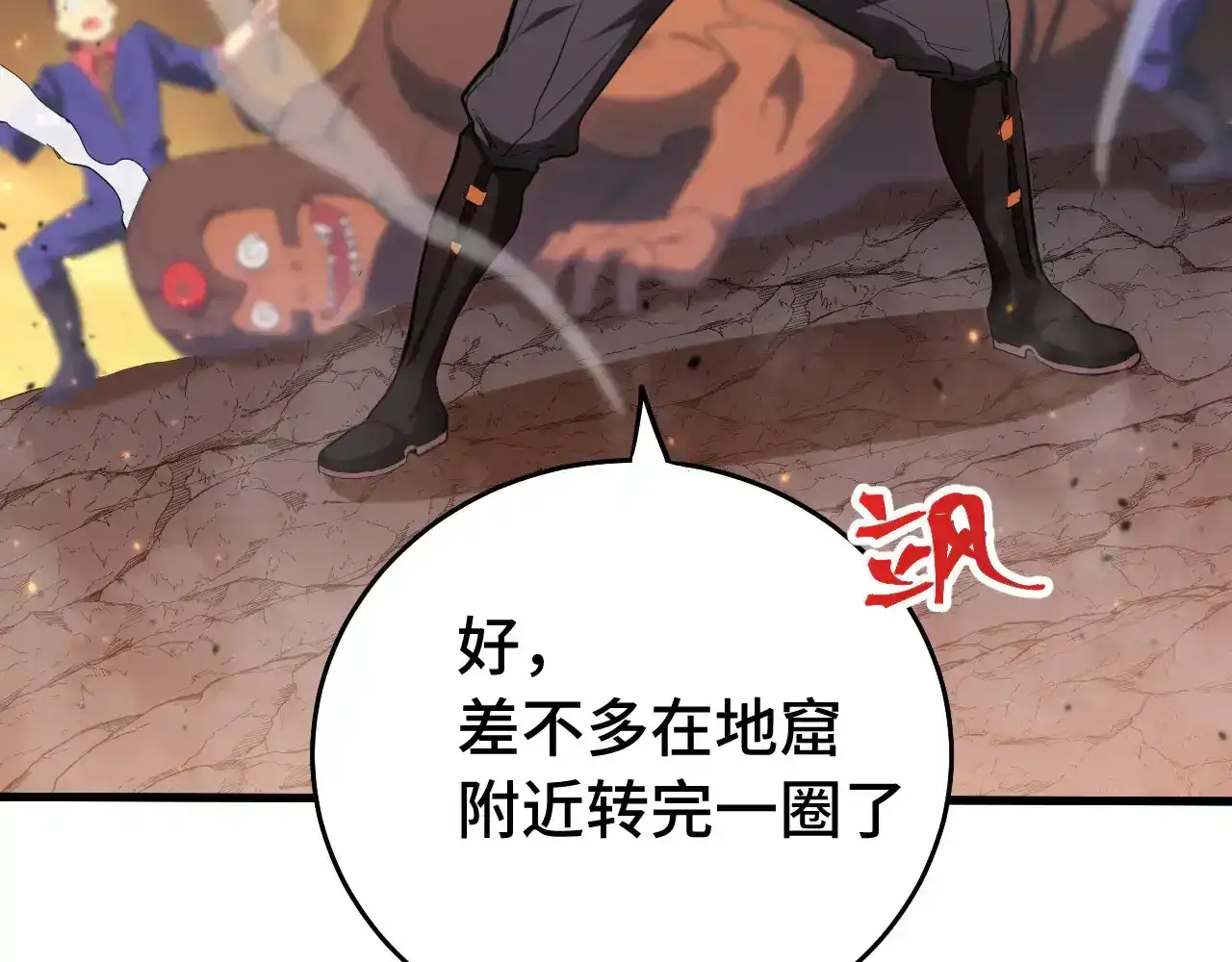 第101页