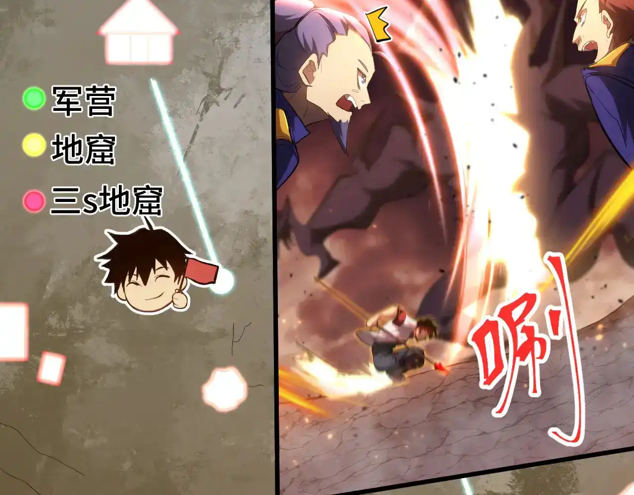 第97页