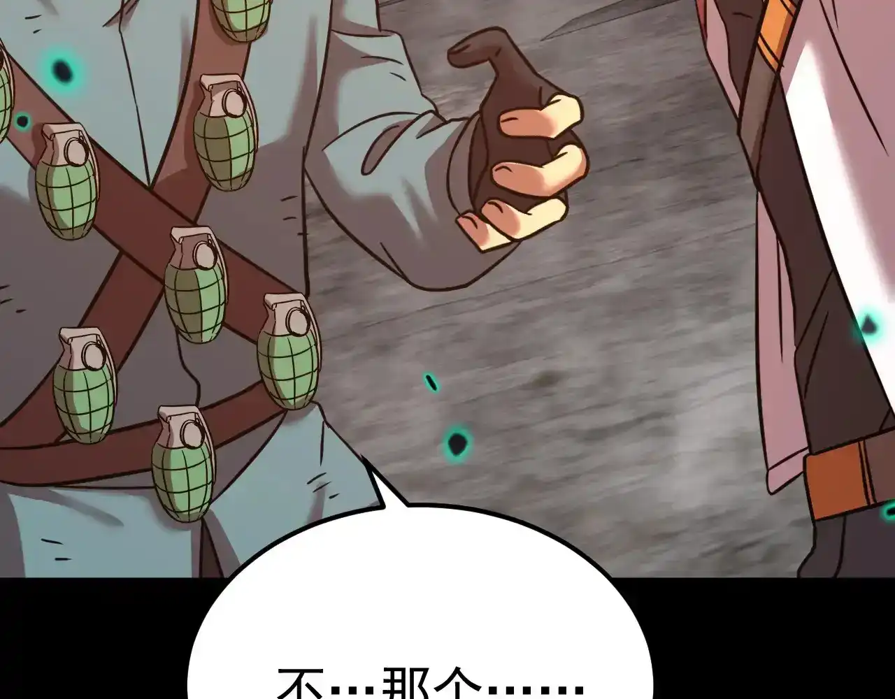 第172页