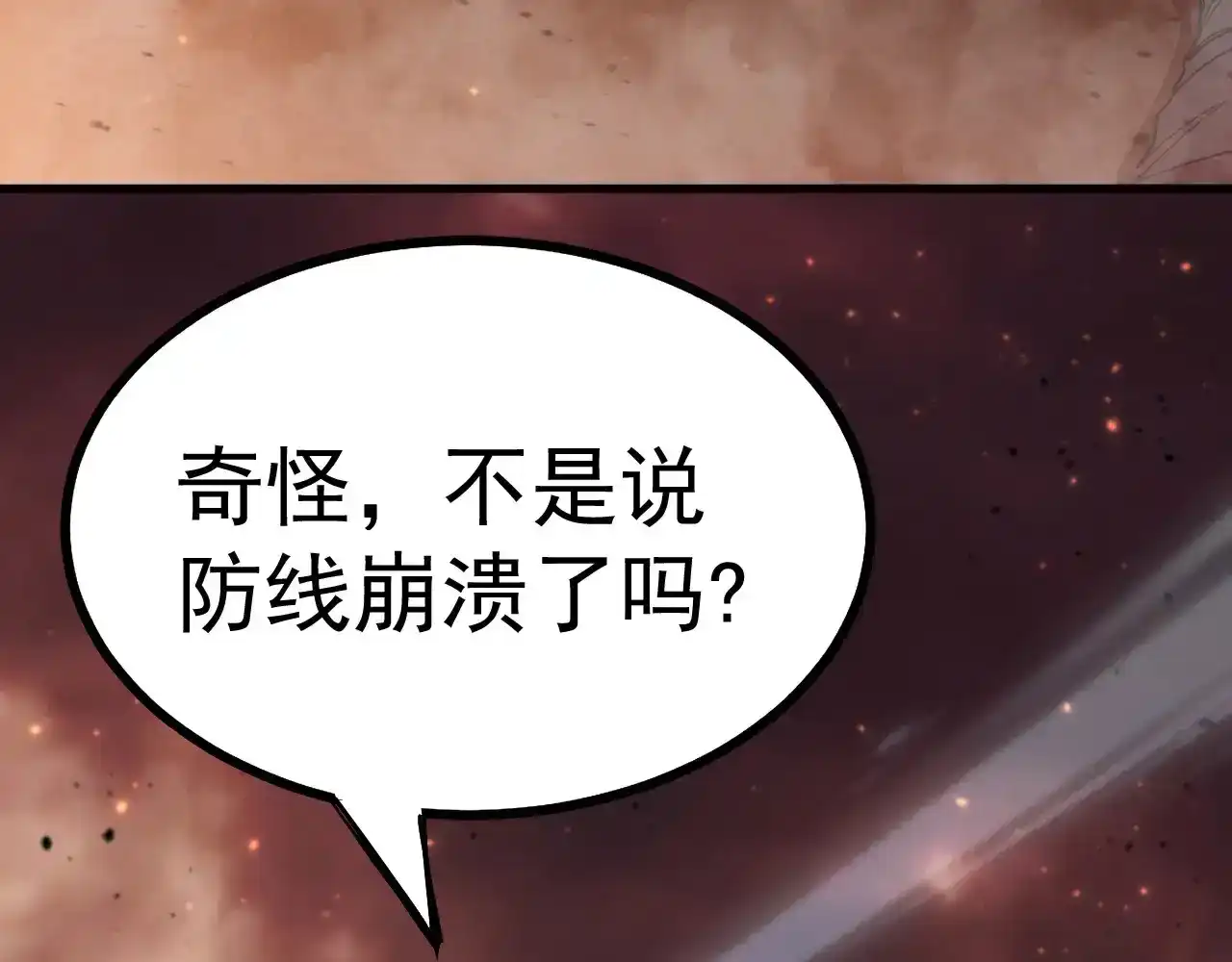 第191页