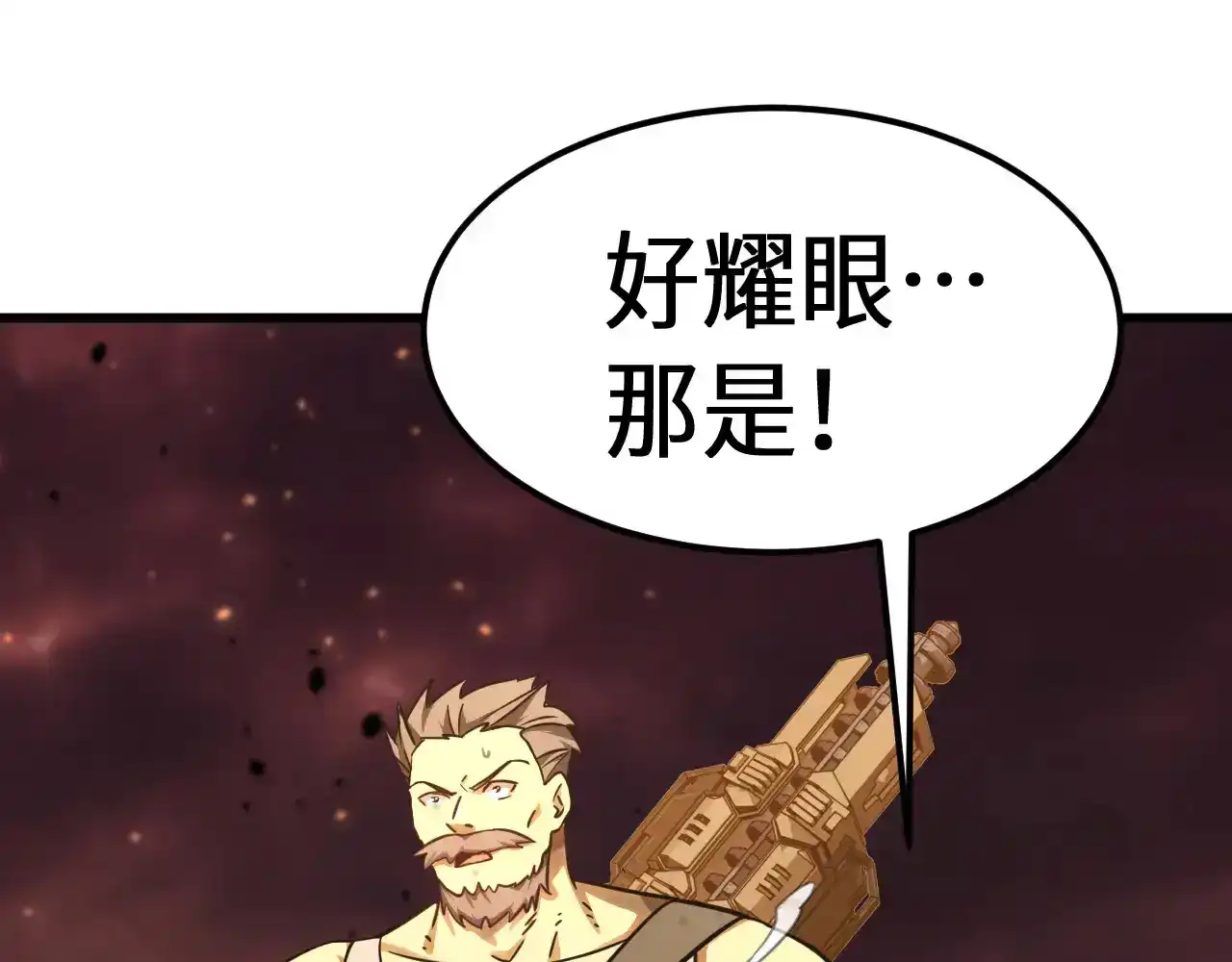 第197页