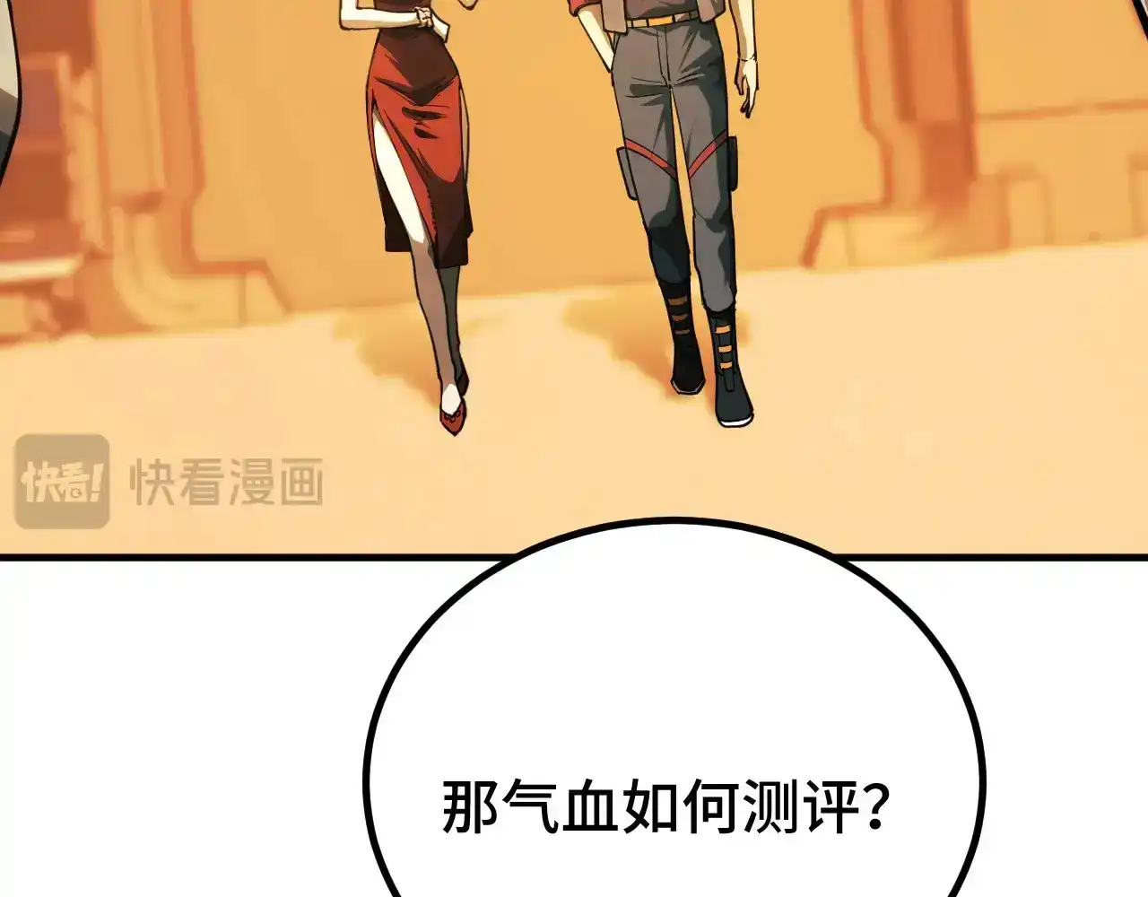 第101页