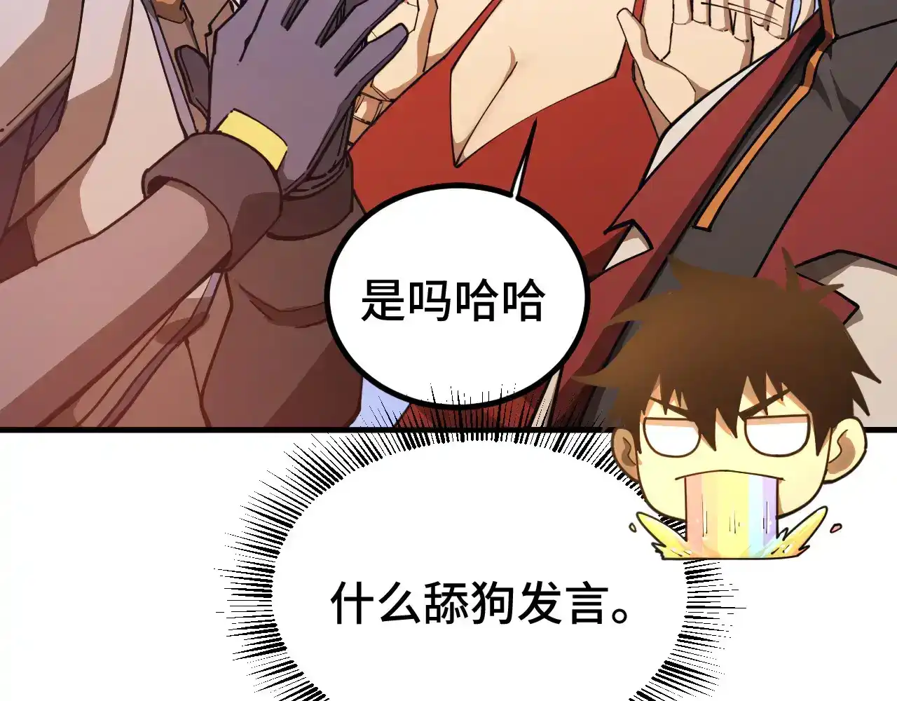 第109页